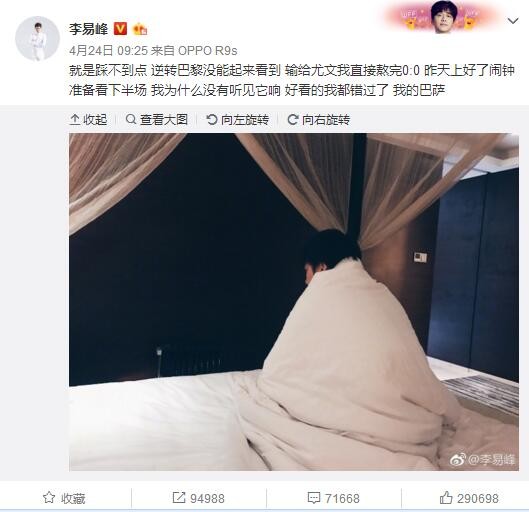 ”“这也改变了我本场比赛的战术，我告诉卡尔斯多普千万不要在面对马鲁西奇时往前扑，这会给佩德罗跑向空当的机会，他在这方面表现非常出色。